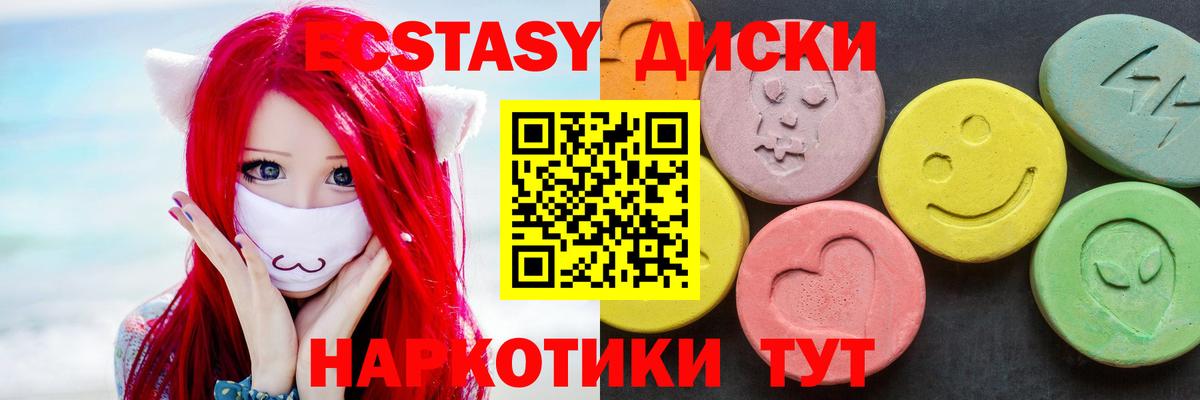 Экстази Punisher Заринск