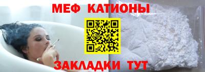 мяу мяу мука Бузулук