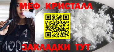 метадон Бугуруслан