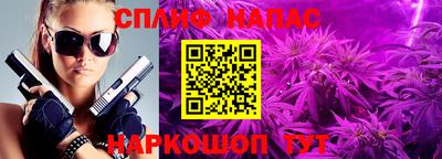 метадон Бугуруслан