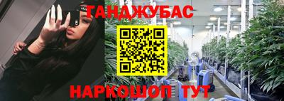 метадон Бугуруслан