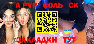 мяу мяу мука Бузулук