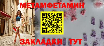 метадон Бугуруслан