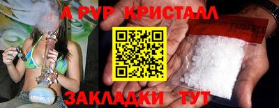 мяу мяу мука Бузулук