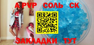 мяу мяу мука Бузулук