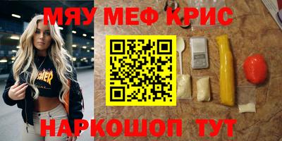 метадон Бугуруслан