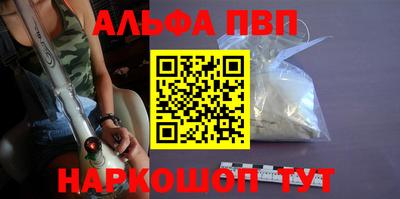 спиды Краснодар