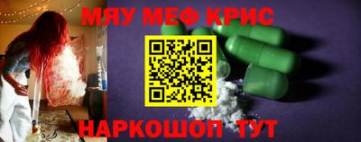 метадон Бугуруслан
