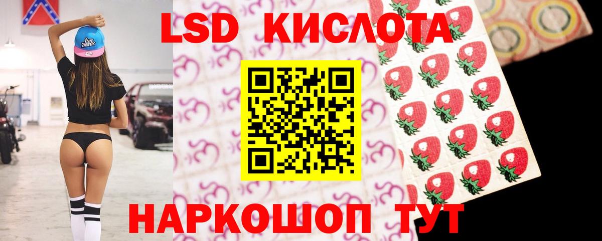 Конопля Заринск