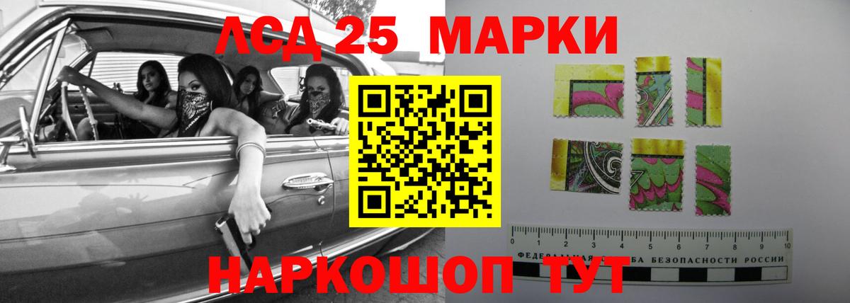Лсд 25 экстази ecstasy  LSD-25 экстази ecstasy  ЛСД экстази  Заринск    ONION  Вход с VPN 