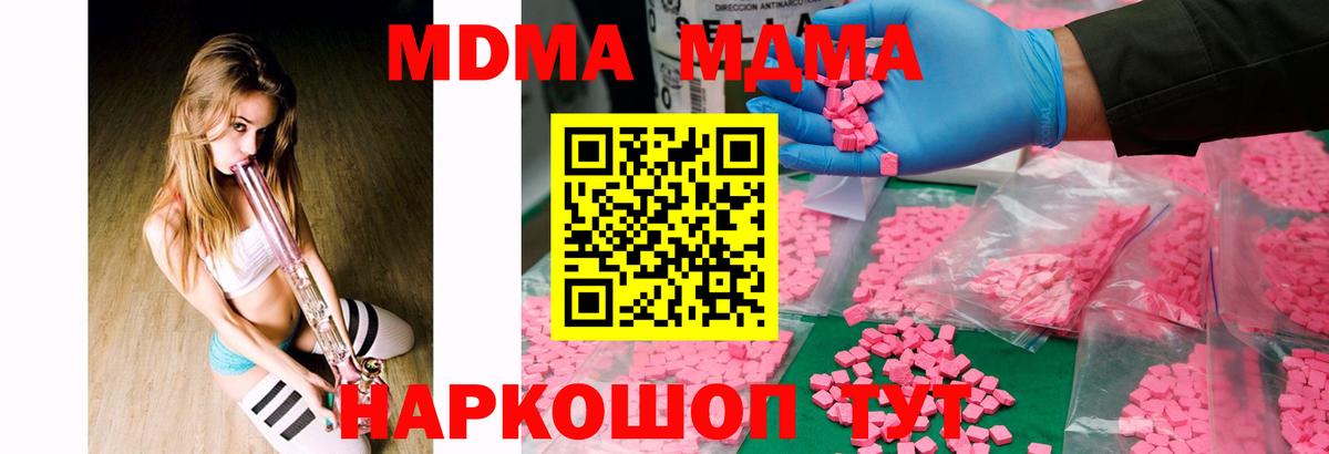 LSD-25  ГАШ  Вход с VPN  Заринск  Меф   Бошки Шишки  A-PVP СОЛЬ  