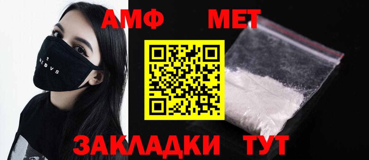 Метамфетамин мет  Вход с VPN  Метамфетамин мет  Заринск 