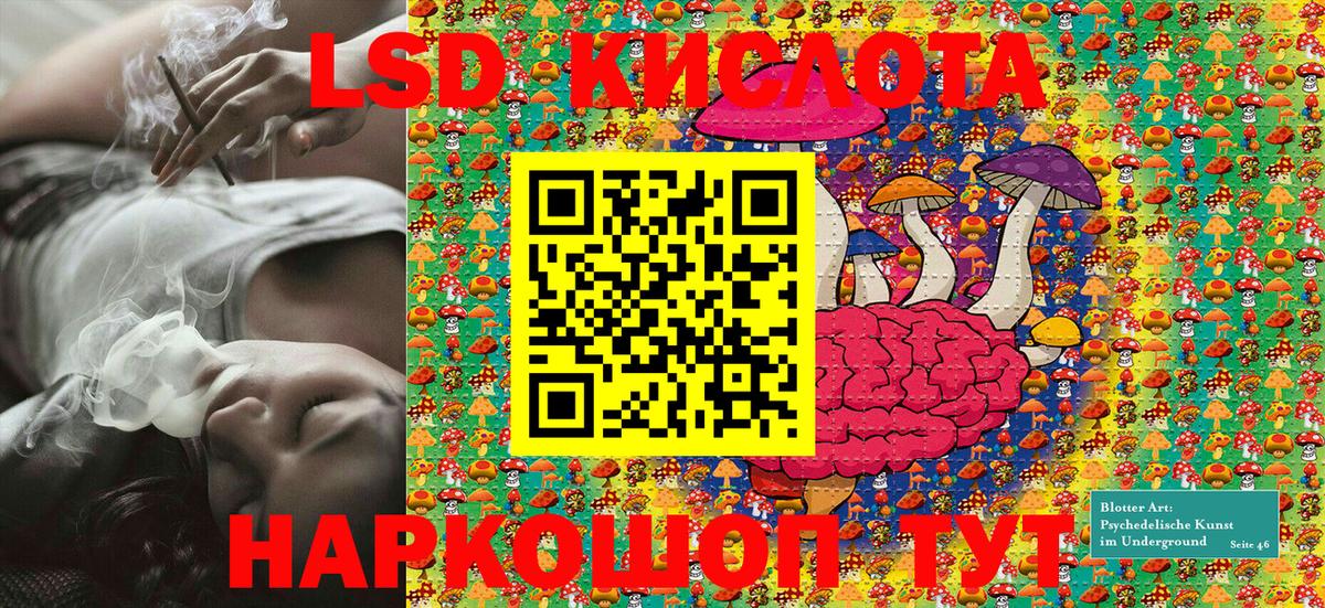 Марки NBOMe 1,5мг  Вход с VPN  Наркотические марки  Заринск 