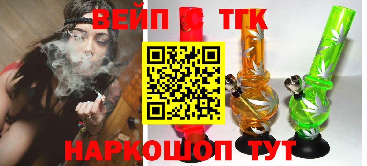 Заринск  ТГК концентрат  Вход с VPN 