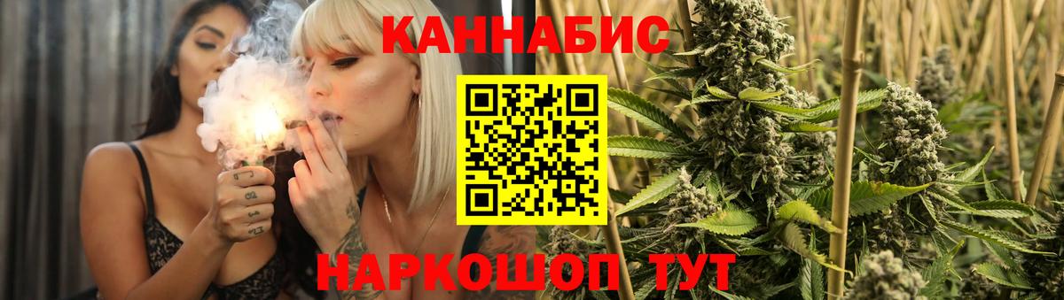 Шишки марихуана OG Kush  Вход с VPN  Каннабис индика  Заринск  Конопля VHQ 